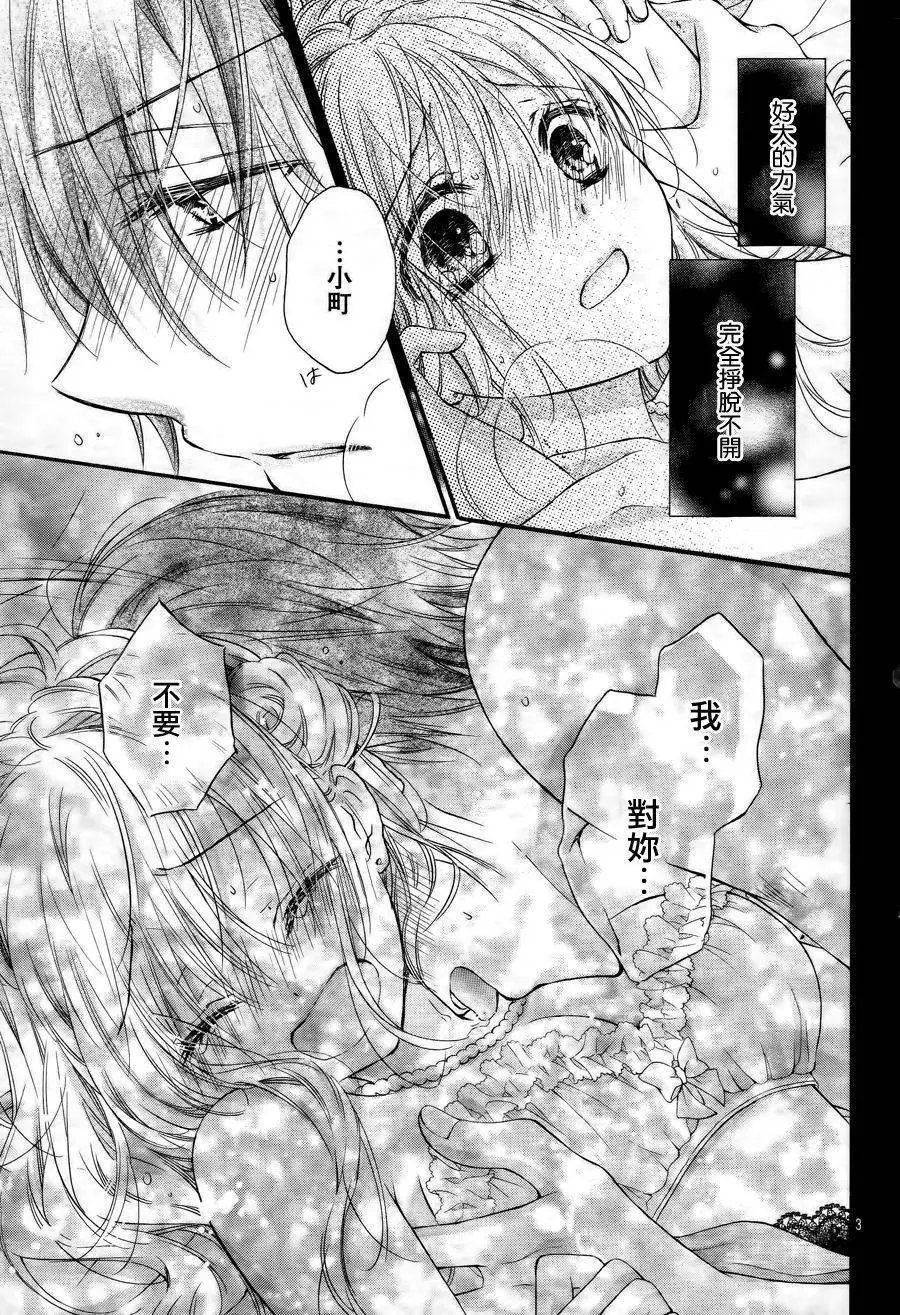 第4季04回