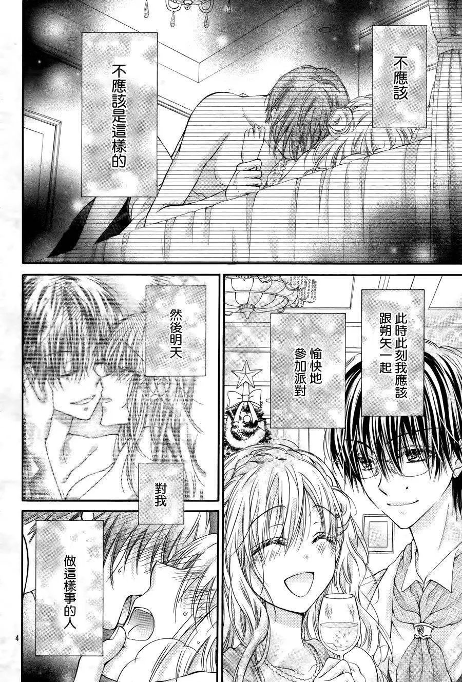 第4季04回