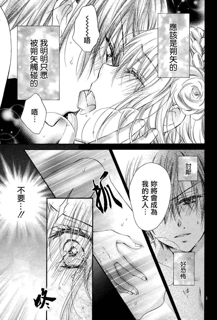 第4季04回