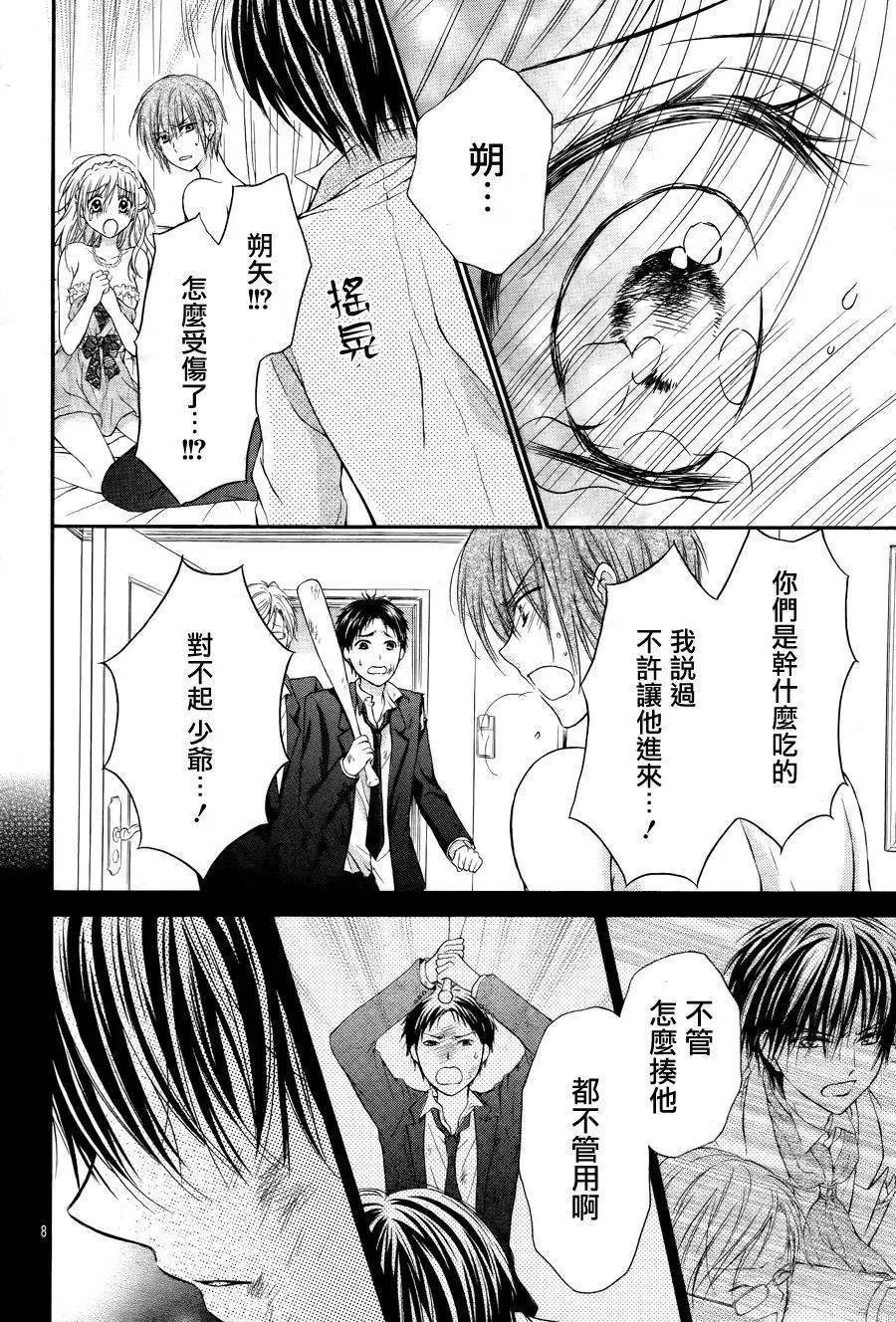 第4季04回