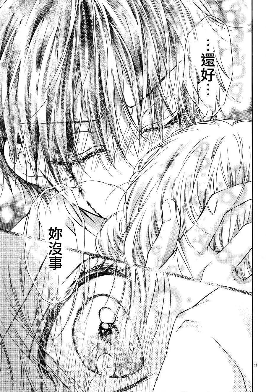 第4季04回