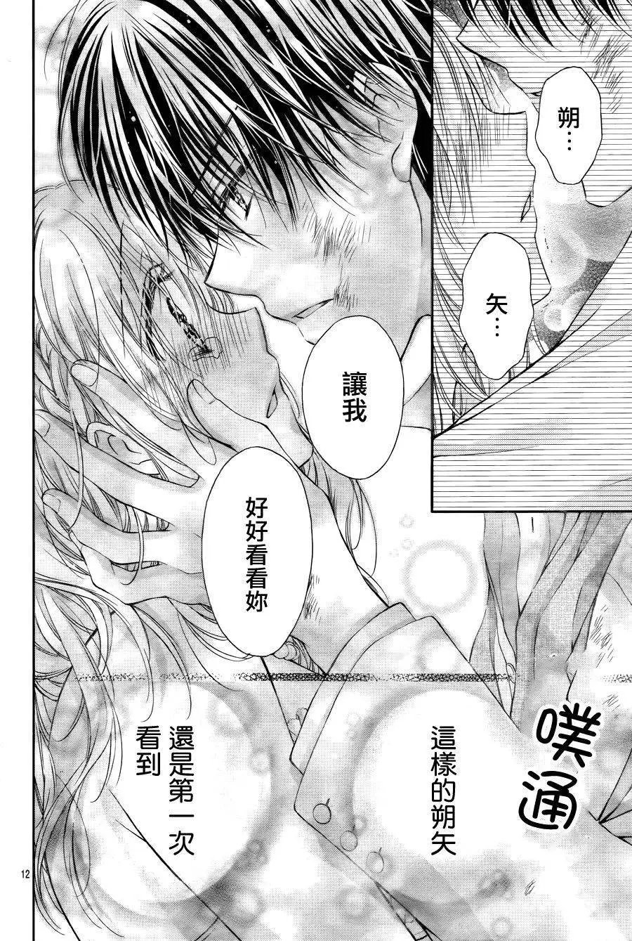 第4季04回