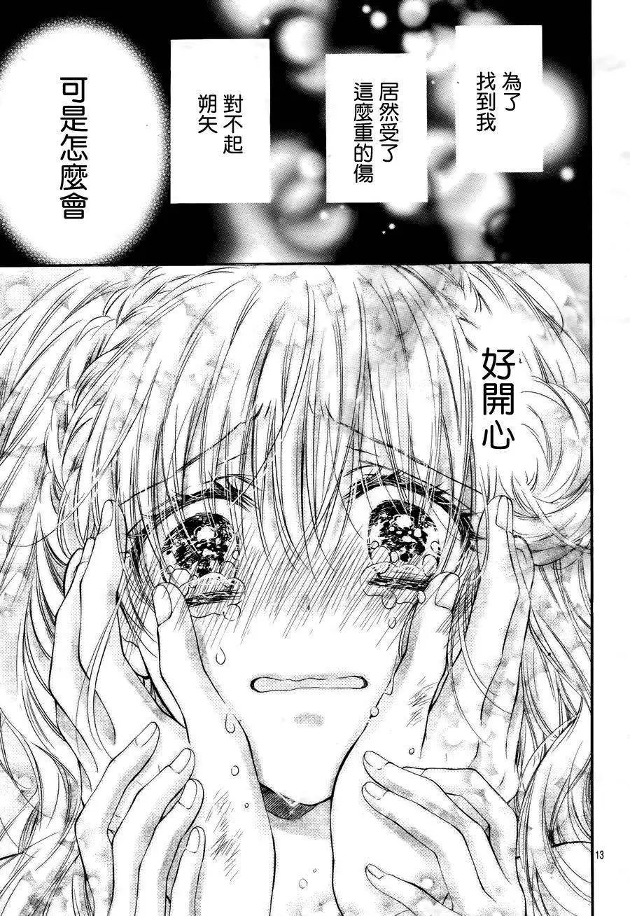 第4季04回