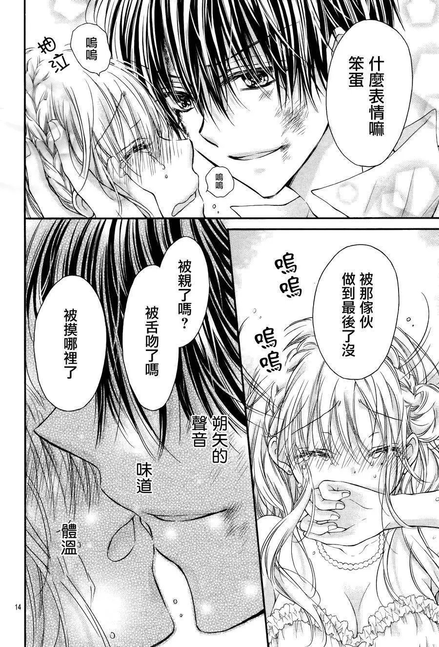 第4季04回