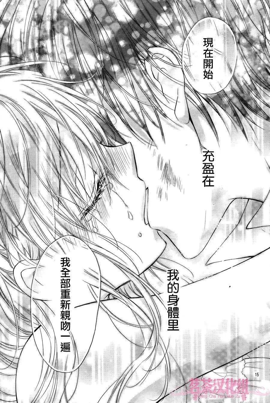 第4季04回
