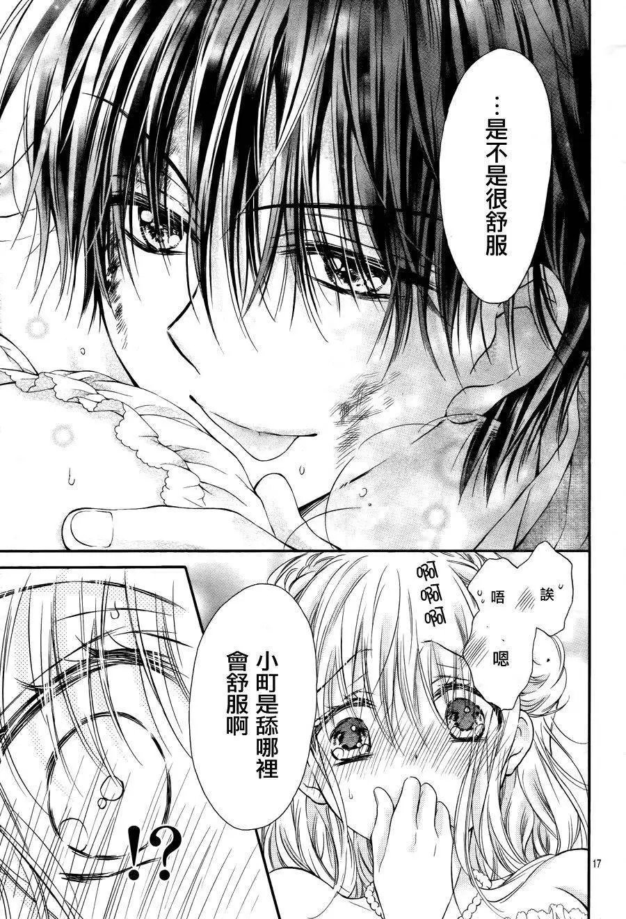 第4季04回