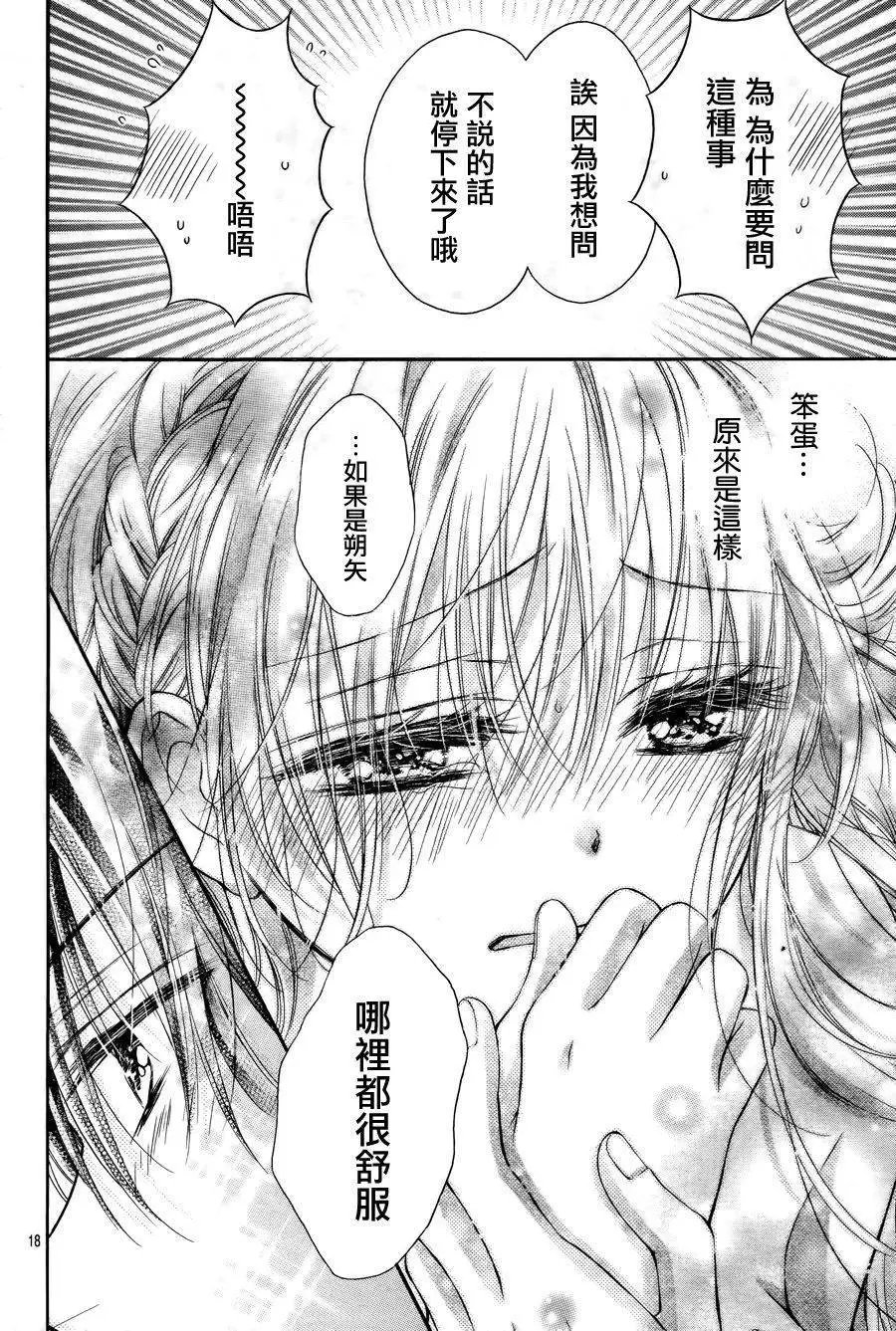 第4季04回