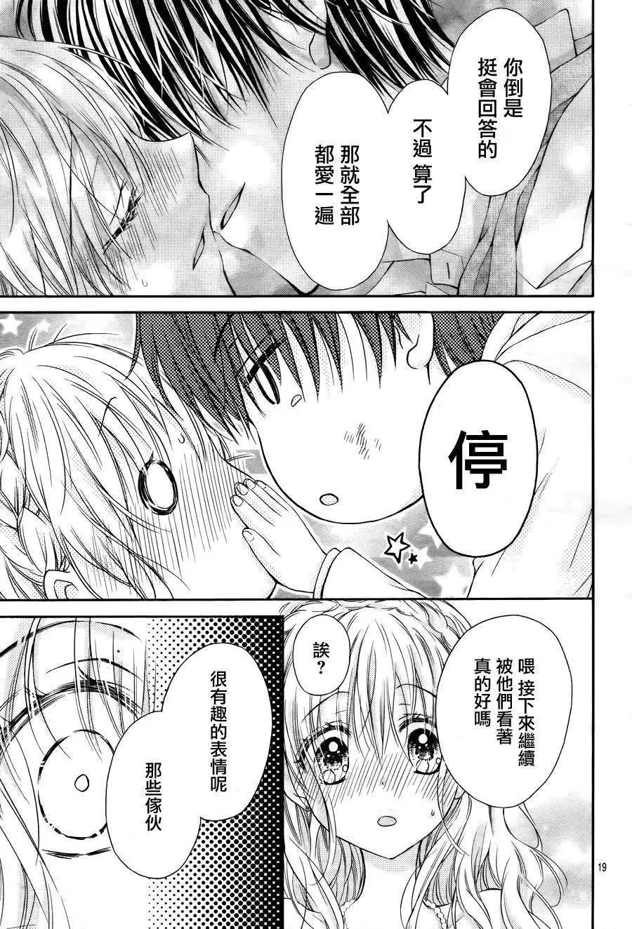 第4季04回