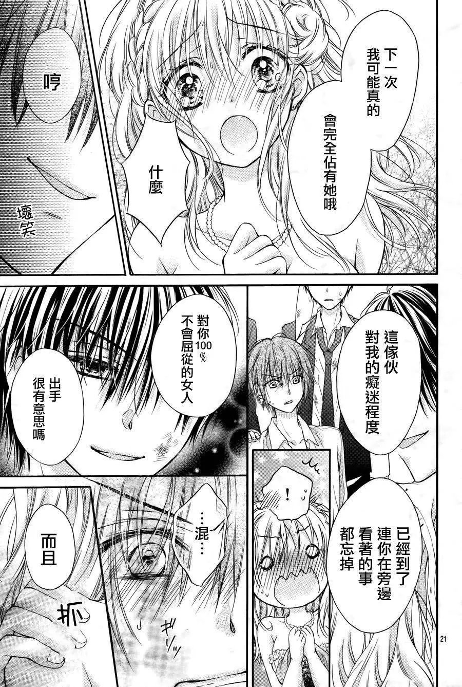 第4季04回