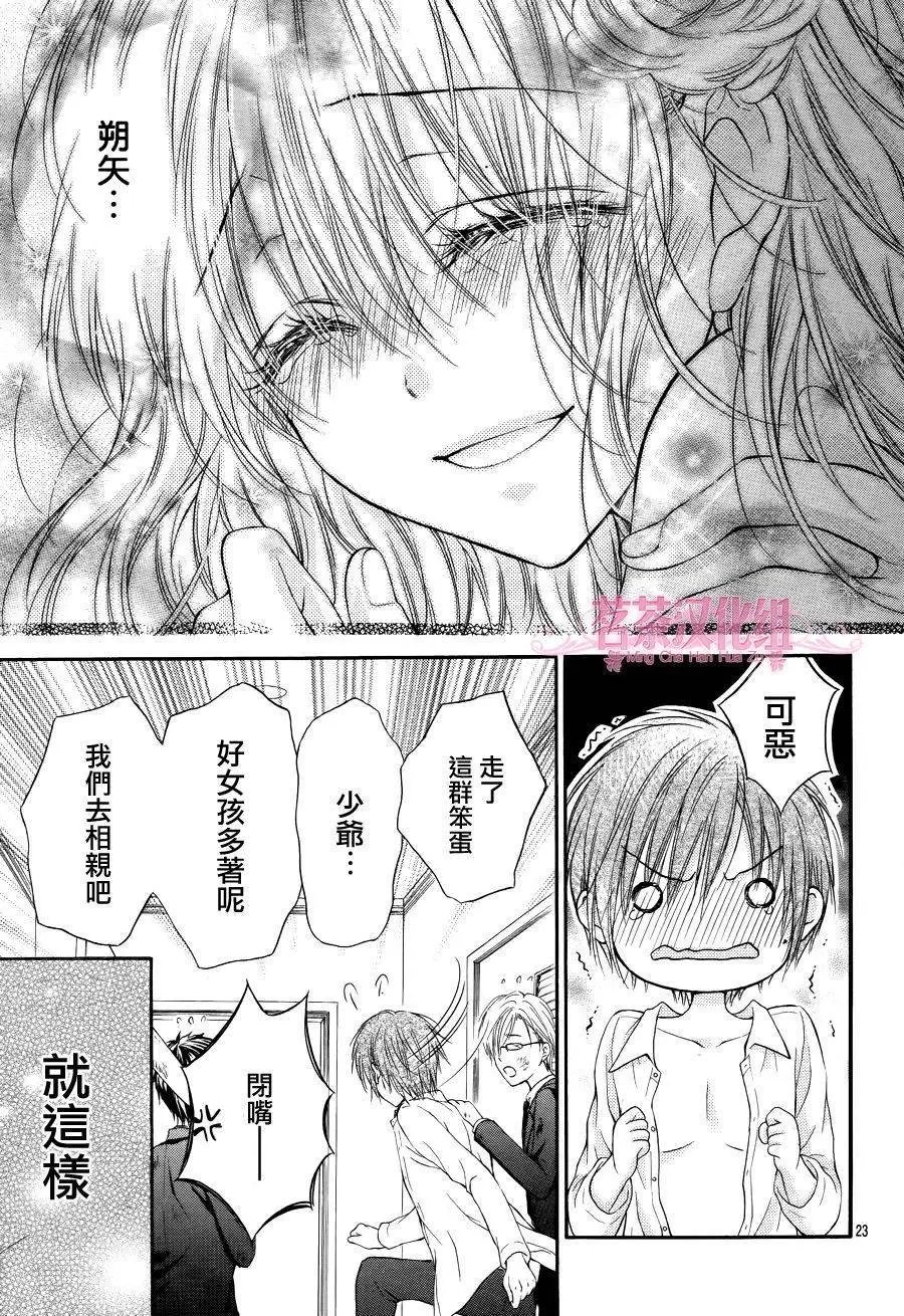 第4季04回