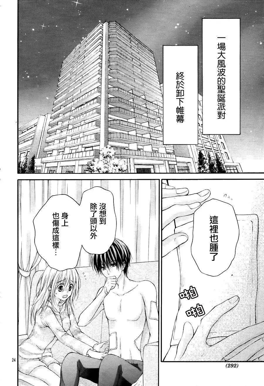 第4季04回