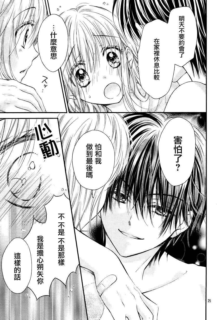 第4季04回