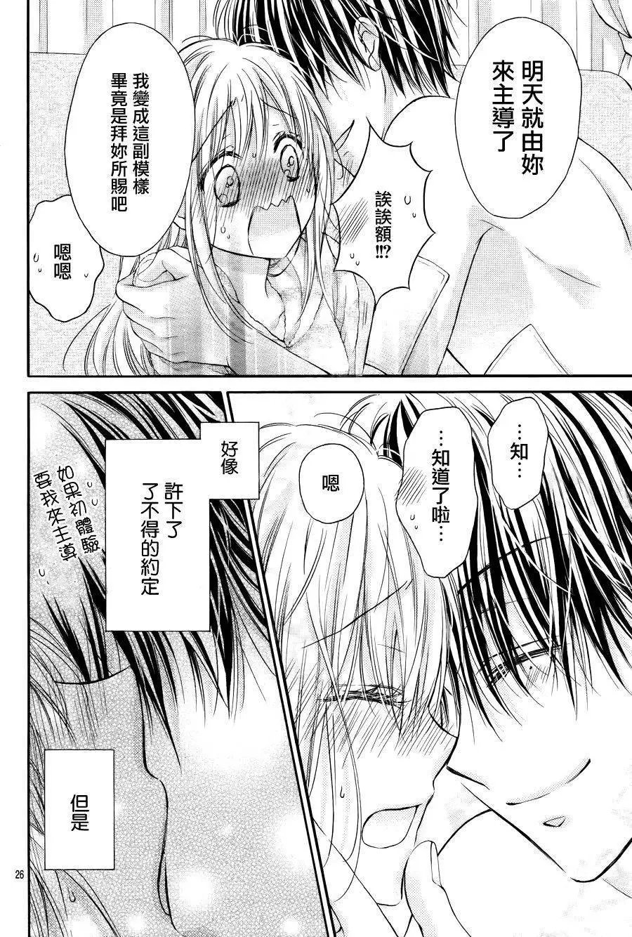 第4季04回