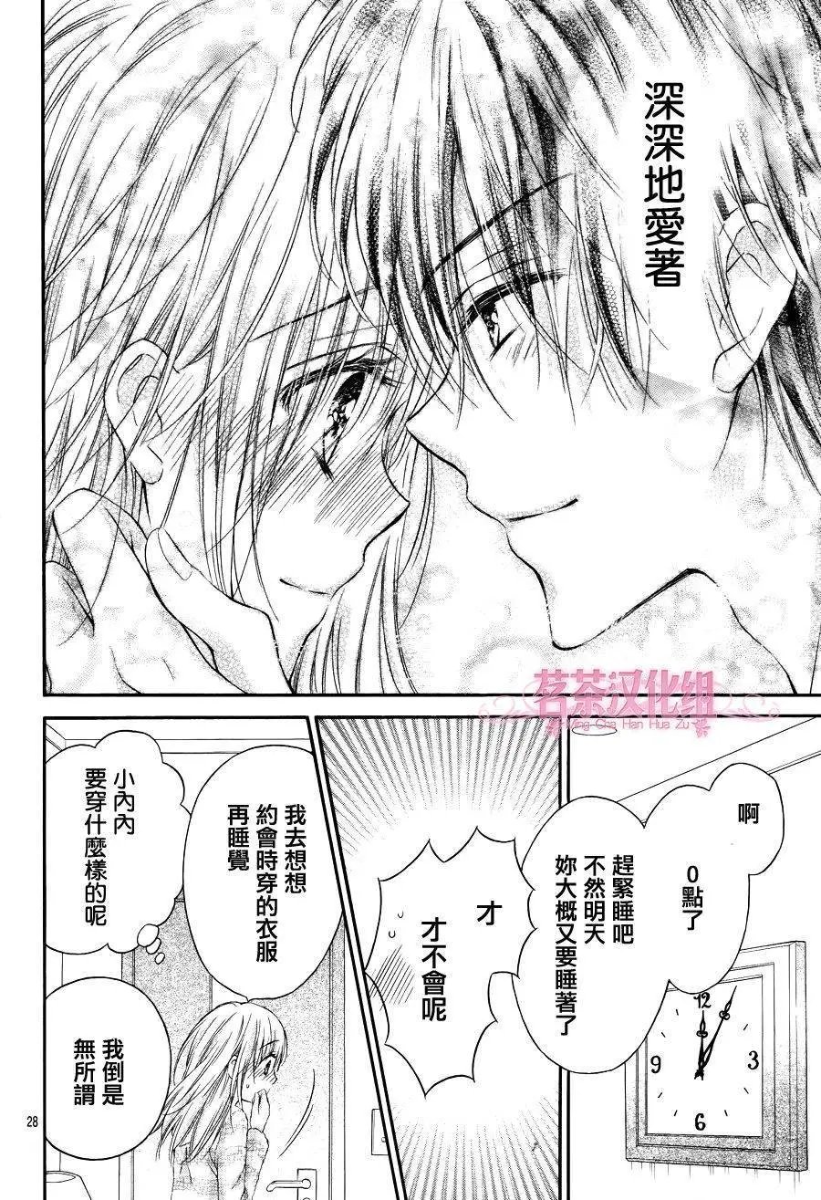 第4季04回
