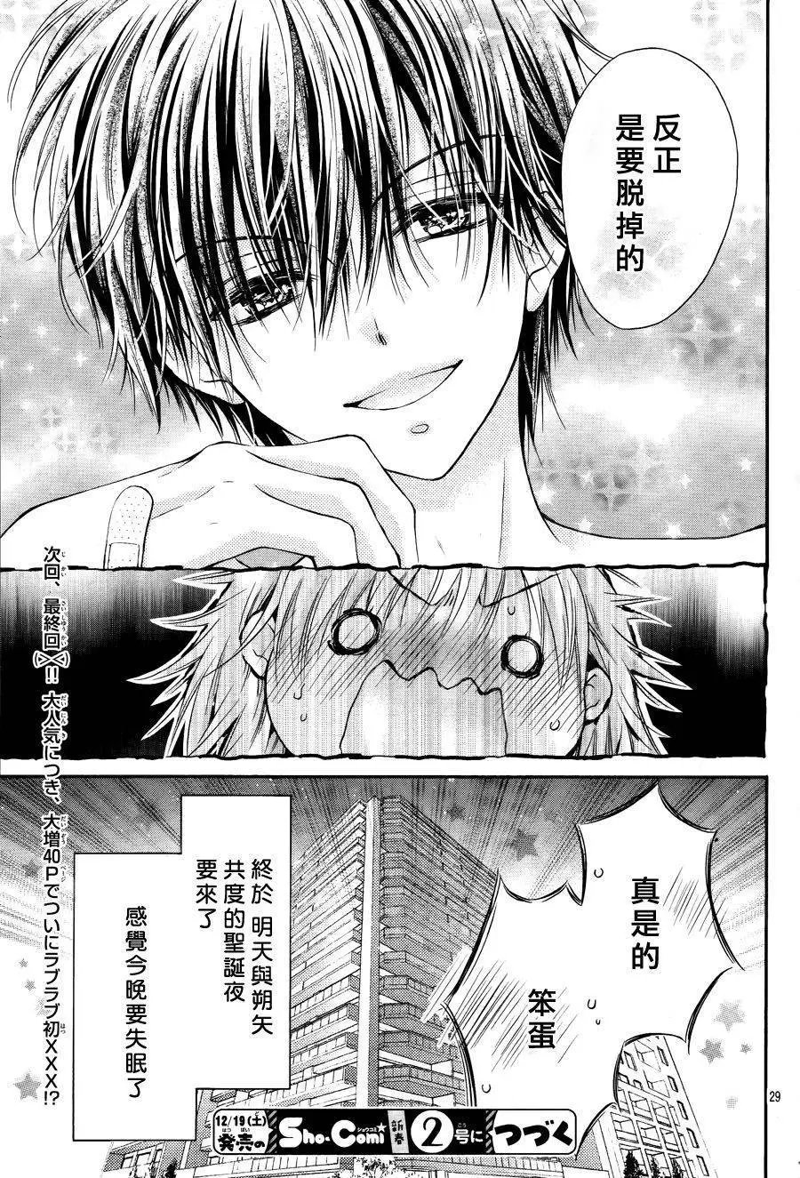 第4季04回