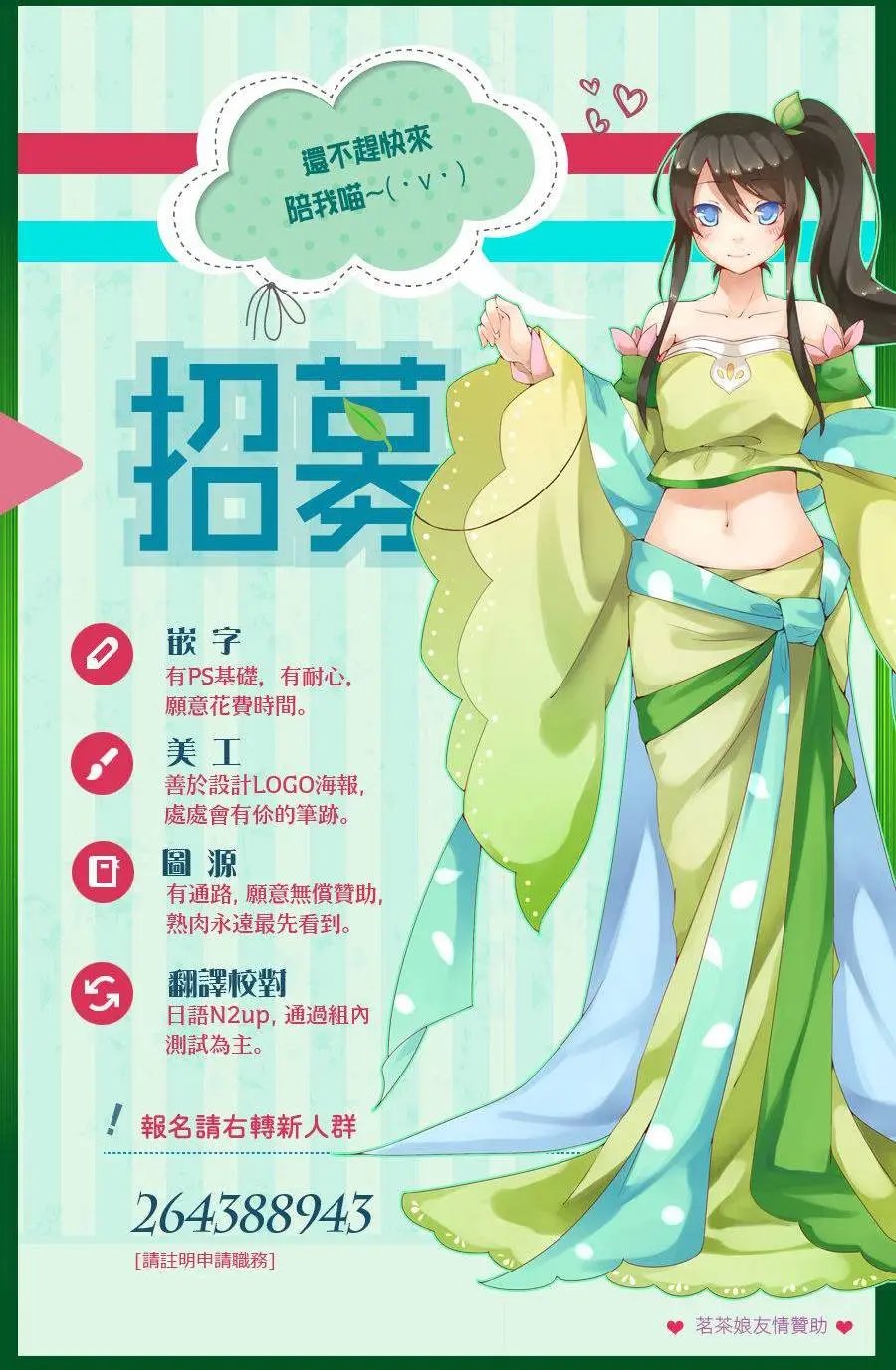 第4季04回