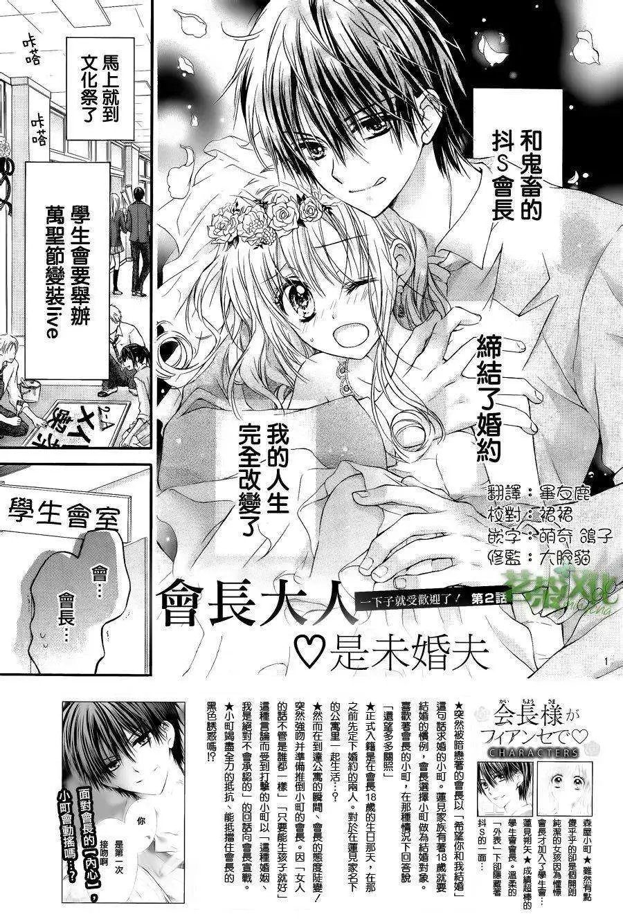 第02回