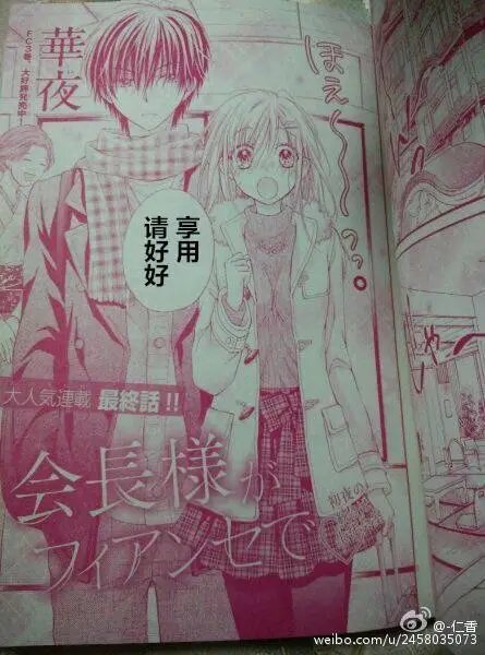 第4季05回