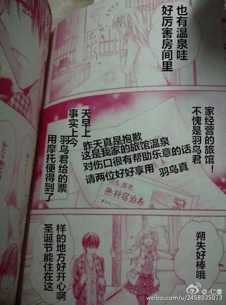 第4季05回