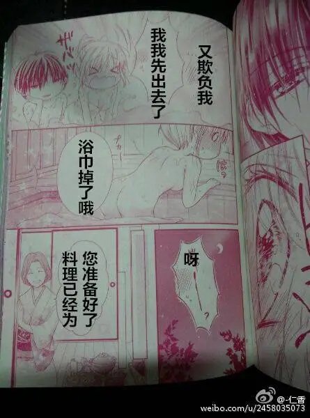 第4季05回