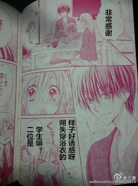 第4季05回