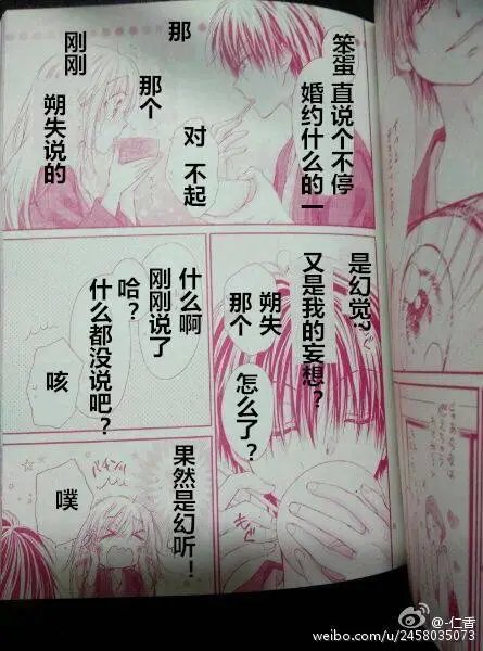 第4季05回