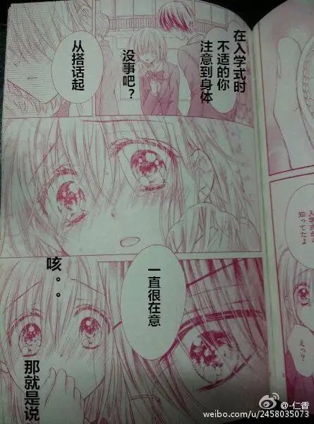 第4季05回