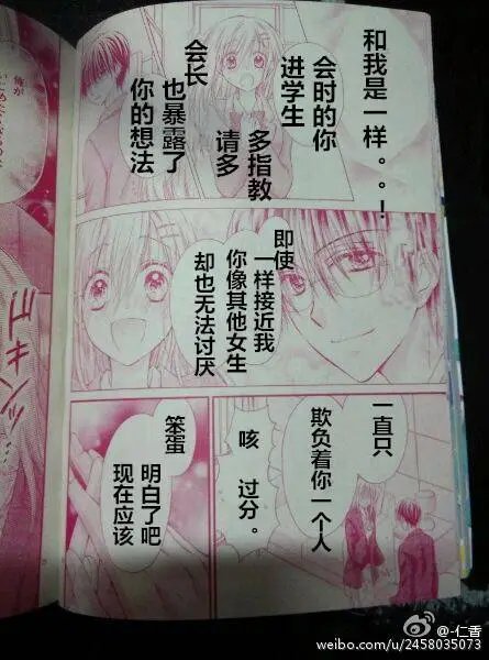 第4季05回