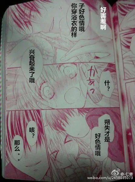 第4季05回
