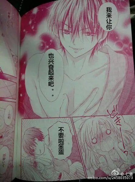 第4季05回