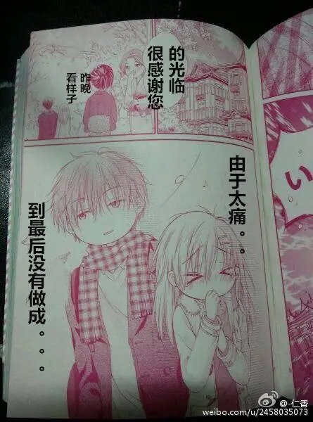 第4季05回