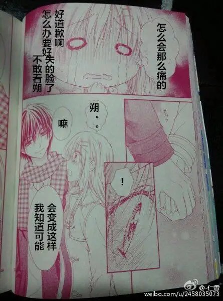 第4季05回
