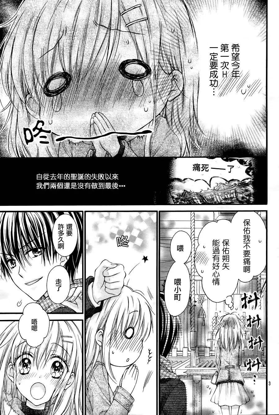 第5季01回