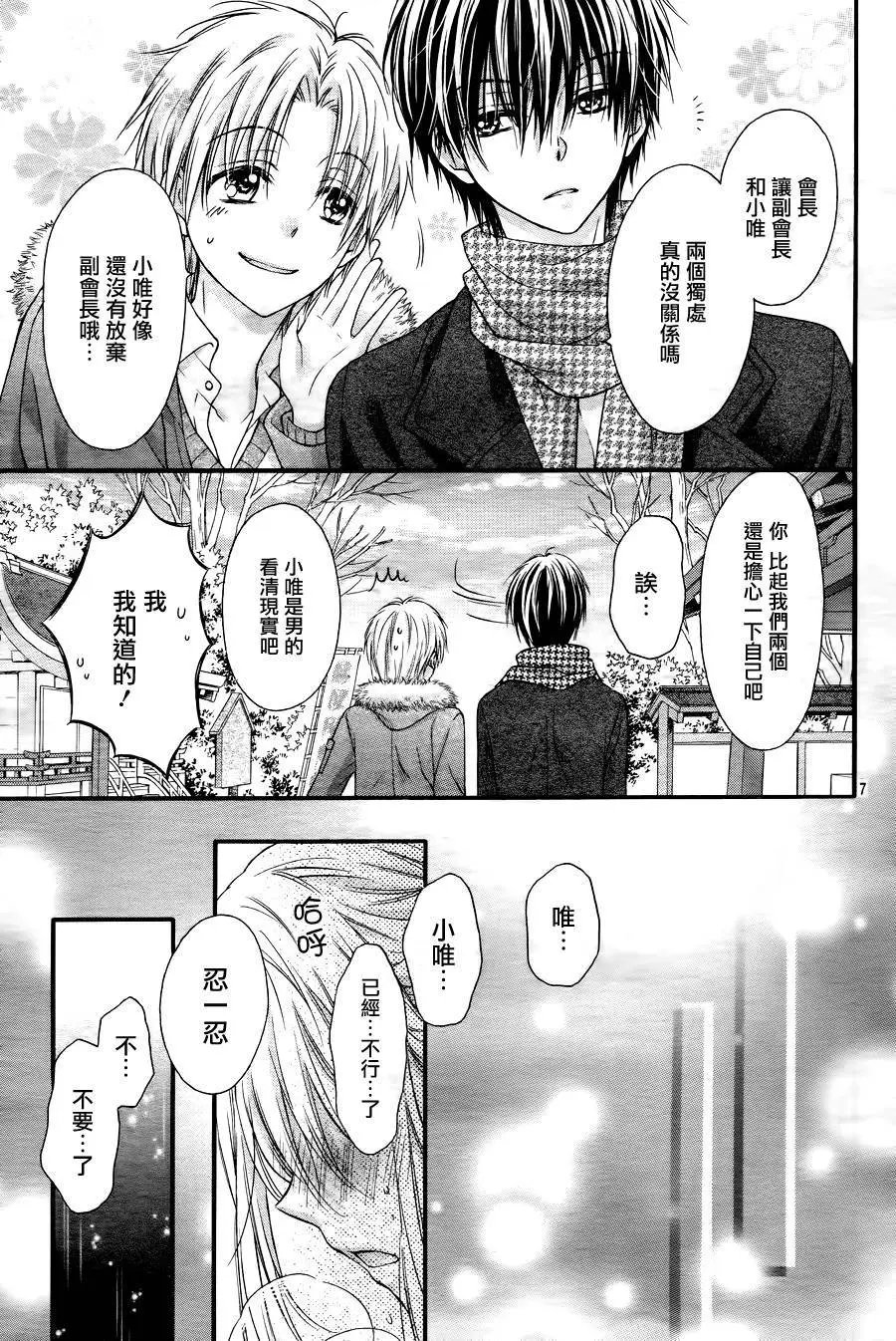 第5季01回