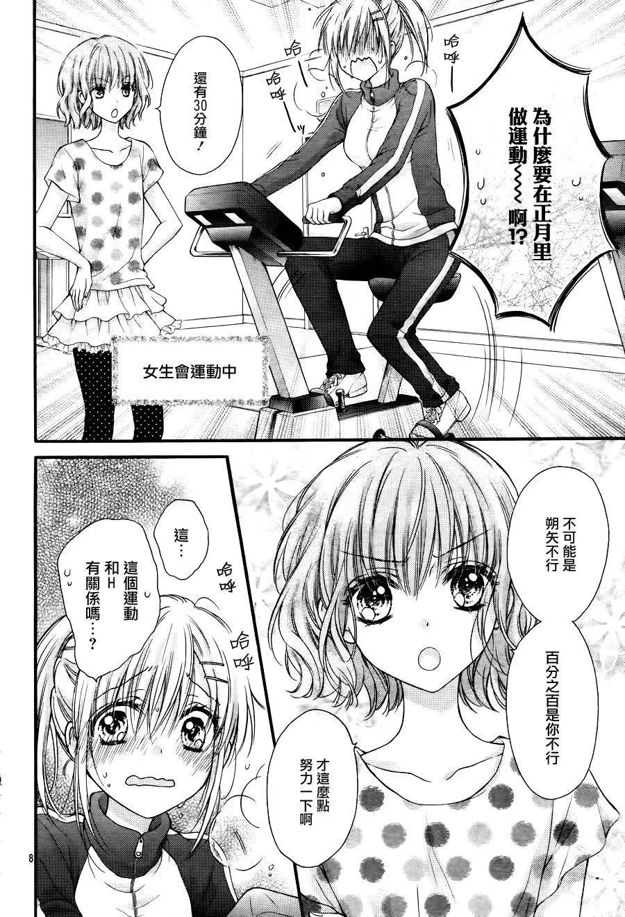 第5季01回