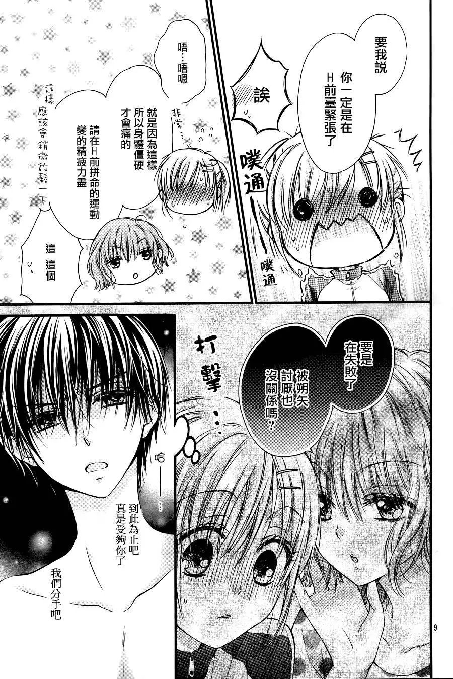 第5季01回