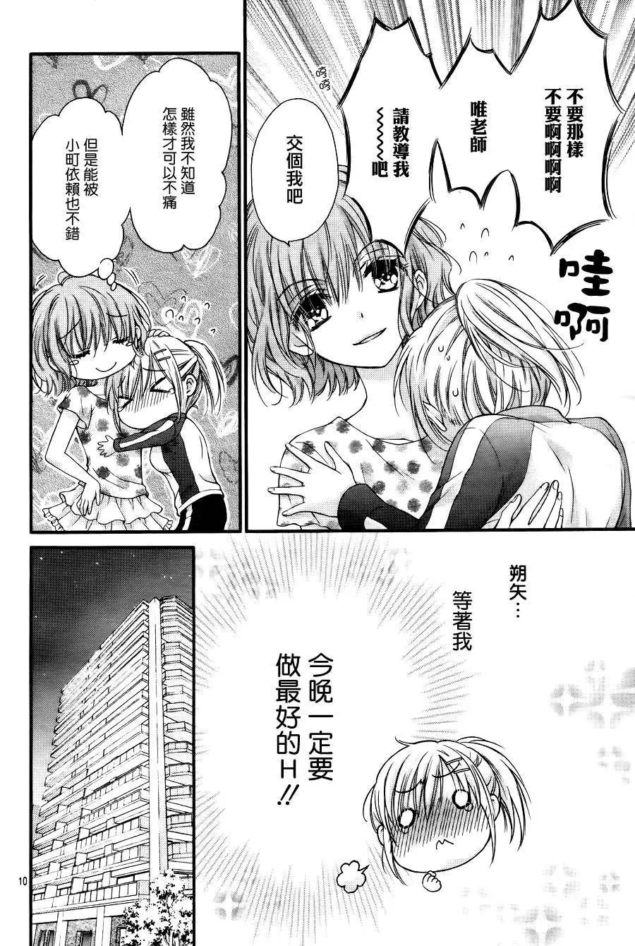 第5季01回