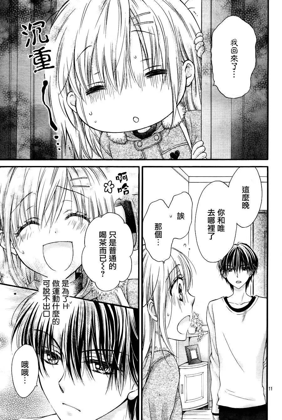 第5季01回