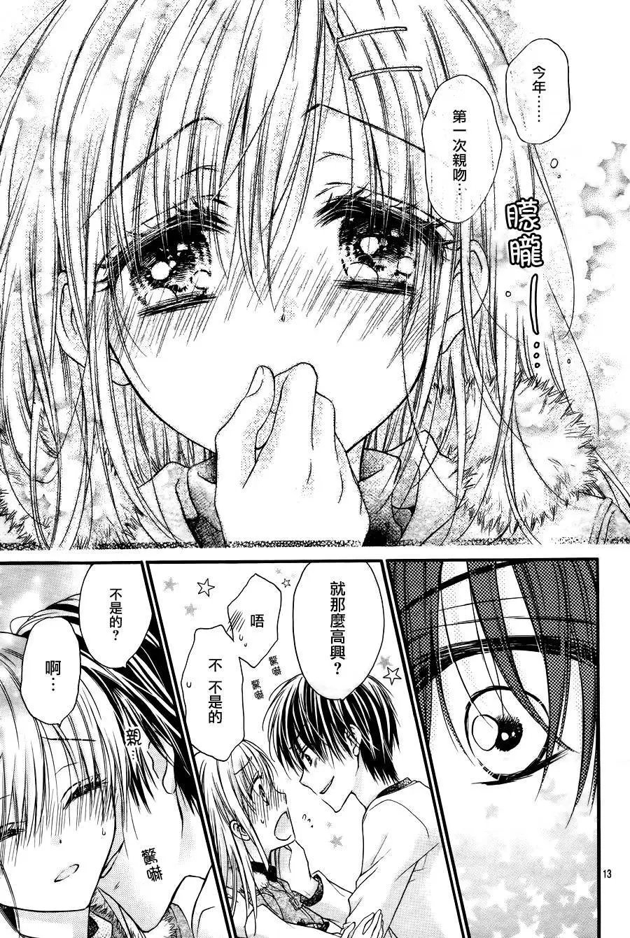 第5季01回
