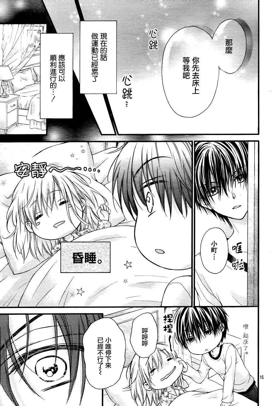 第5季01回