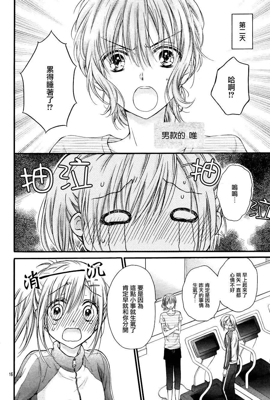 第5季01回