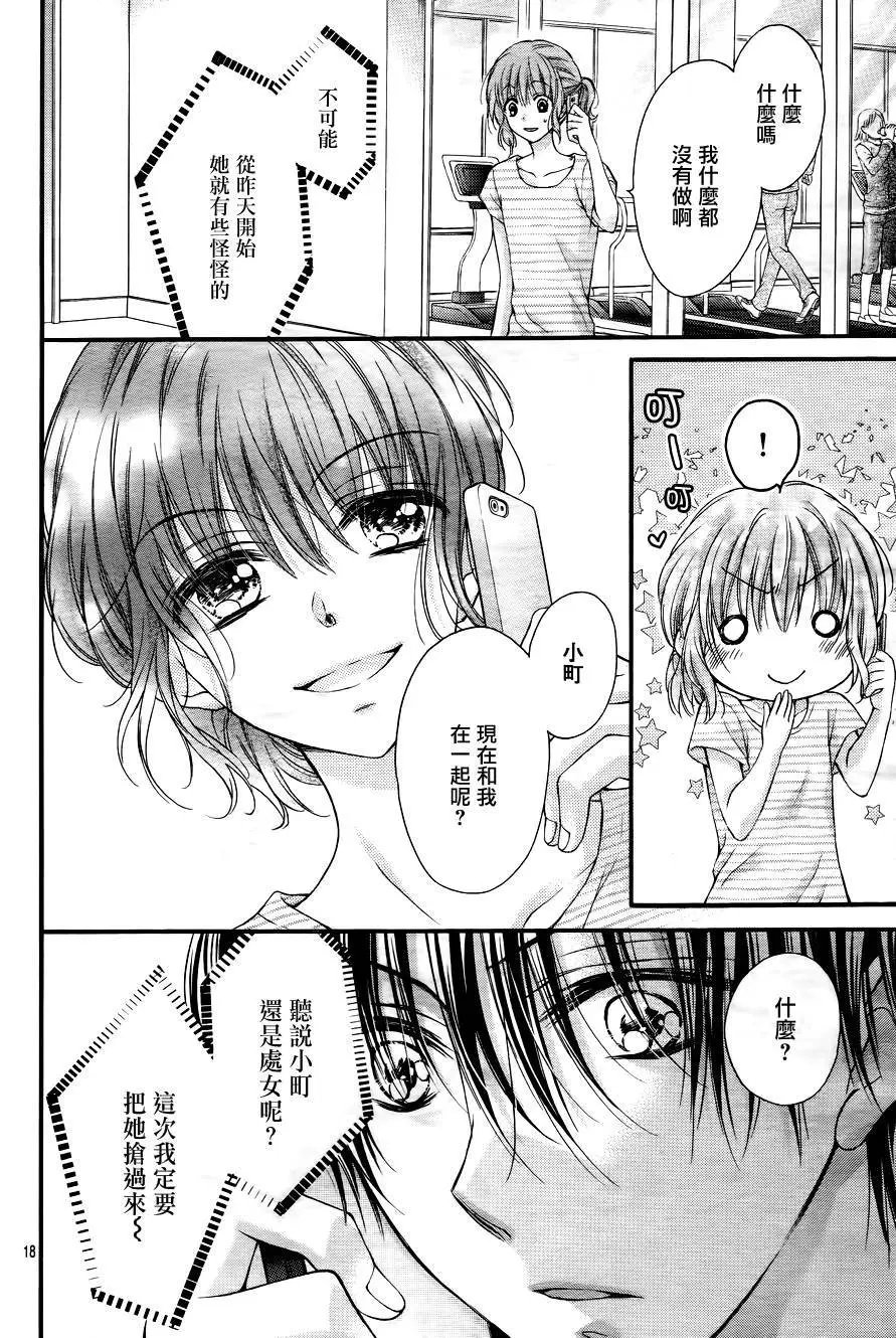 第5季01回