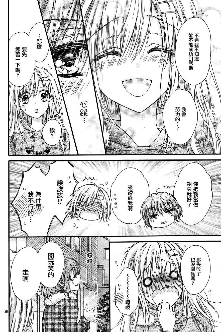 第5季01回