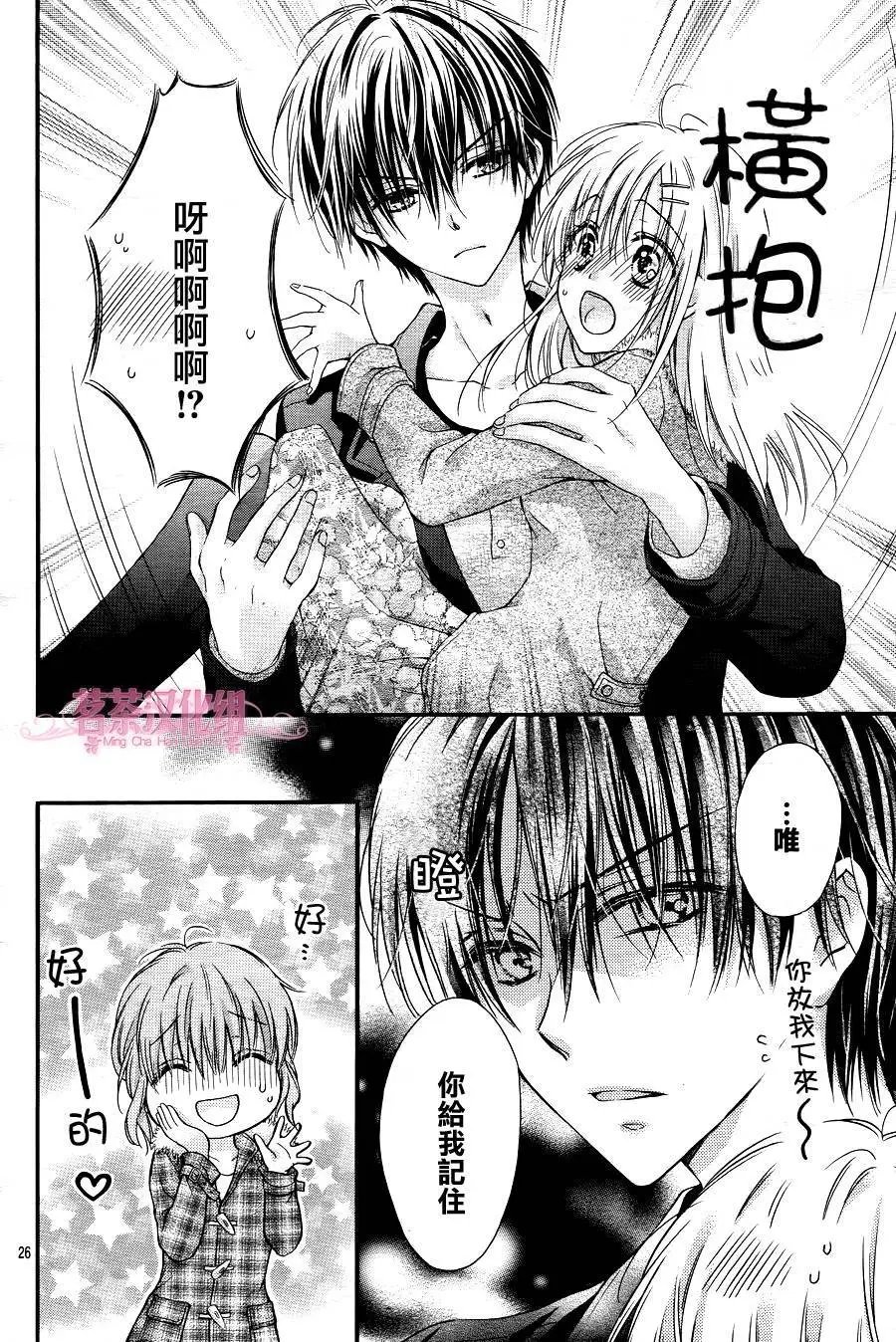 第5季01回