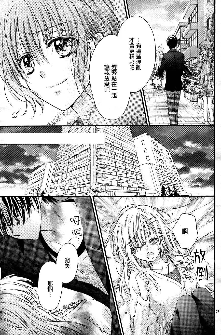第5季01回