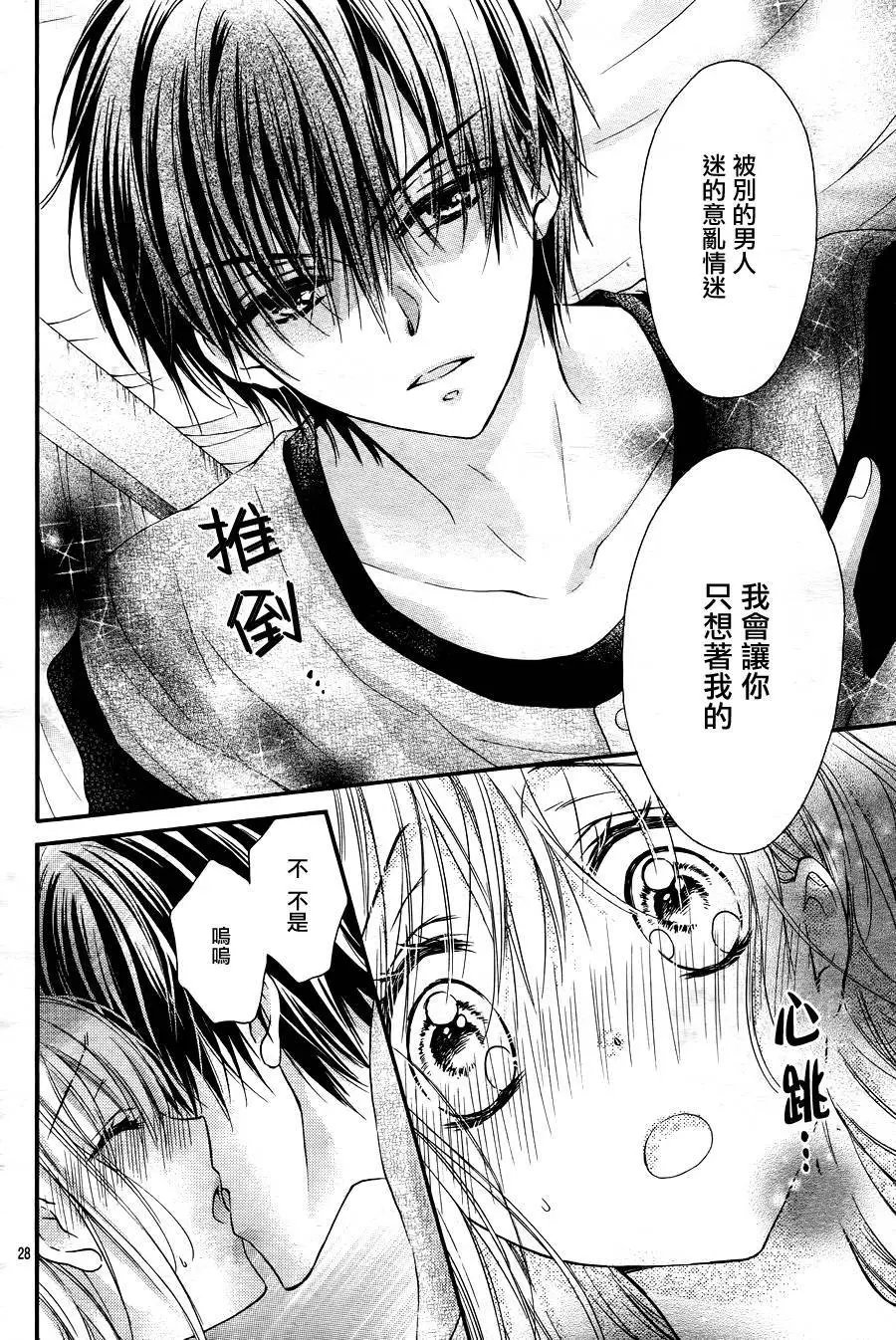 第5季01回