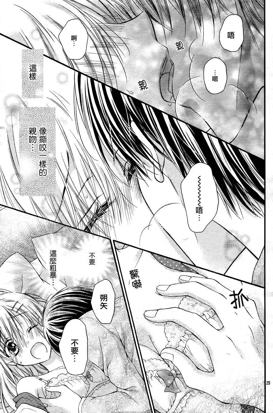 第5季01回