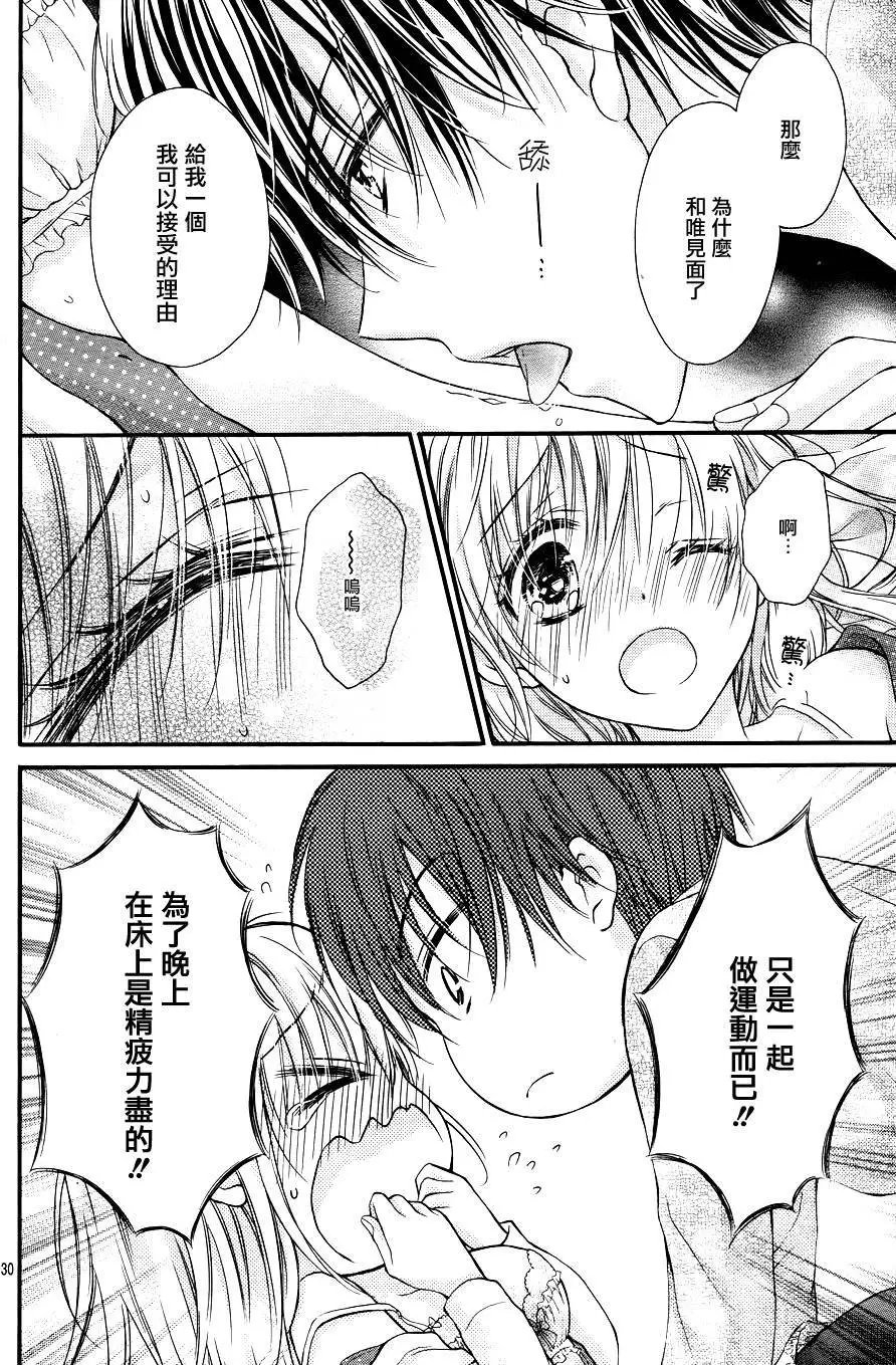 第5季01回