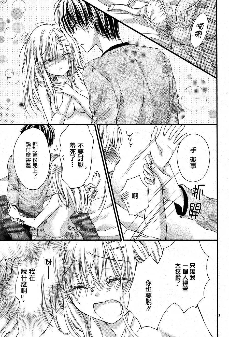 第5季02回
