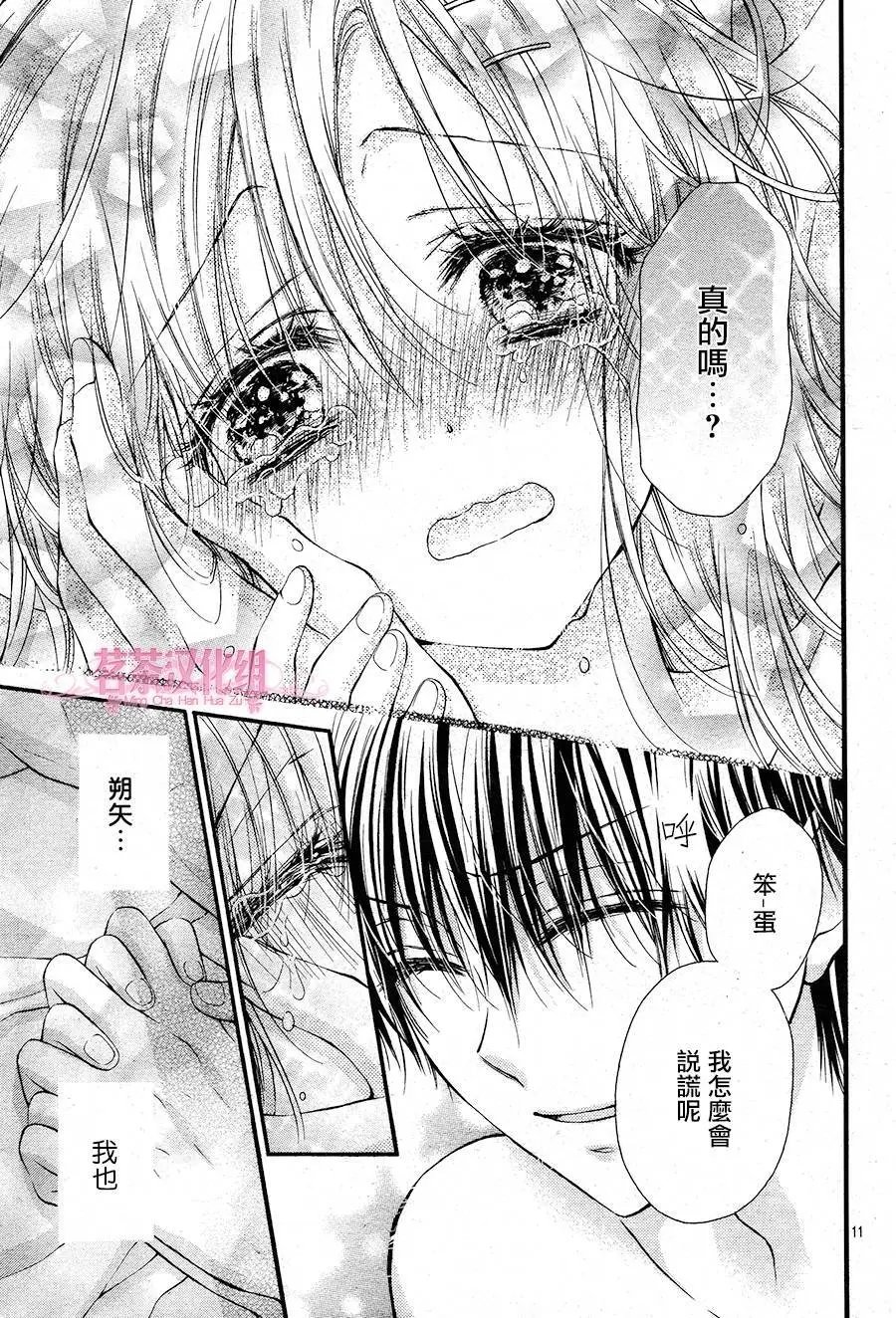 第5季02回